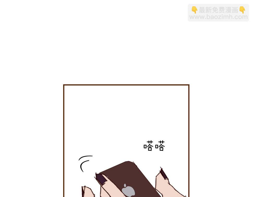 恋爱铃漫画,第191话 恋爱铃29图