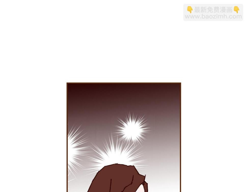 恋爱铃漫画,第191话 恋爱铃41图