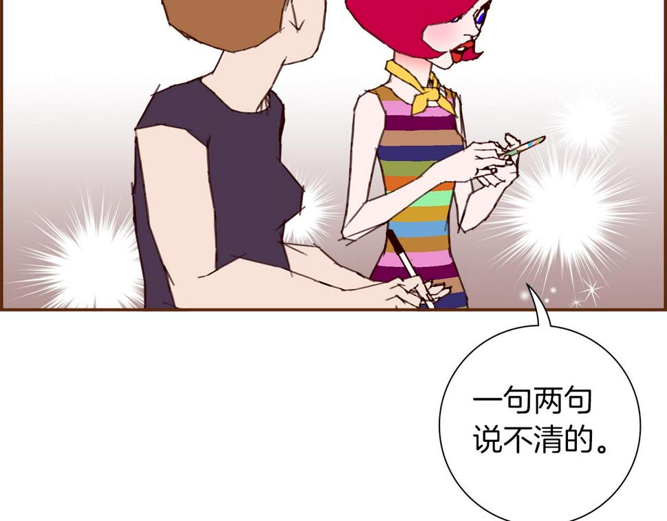 恋爱铃漫画,第191话 恋爱铃64图