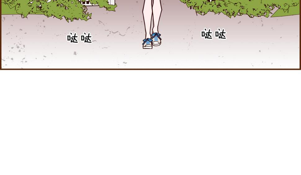 恋爱铃漫画,第191话 恋爱铃7图