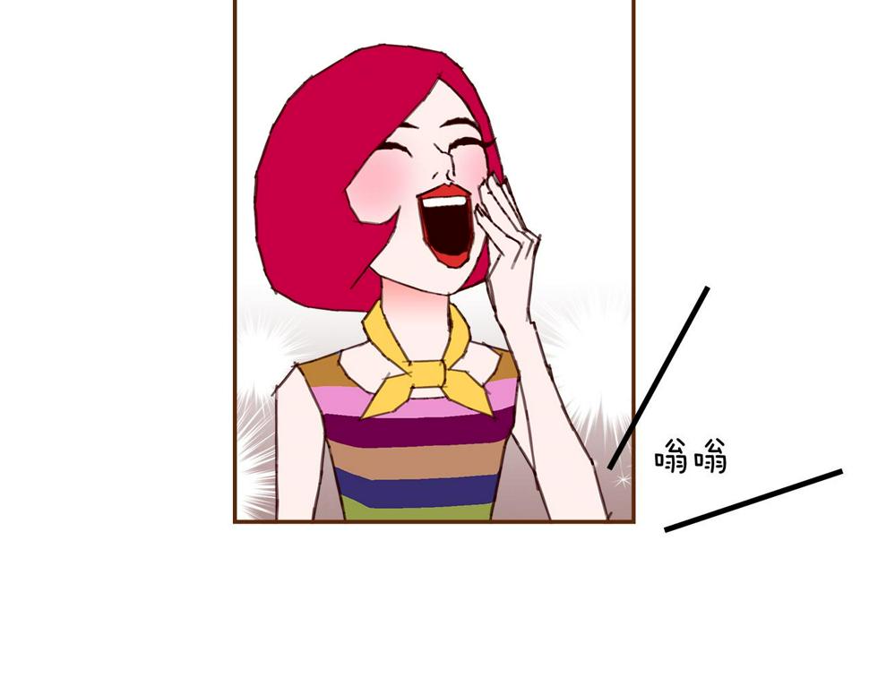 恋爱铃漫画,第191话 恋爱铃93图