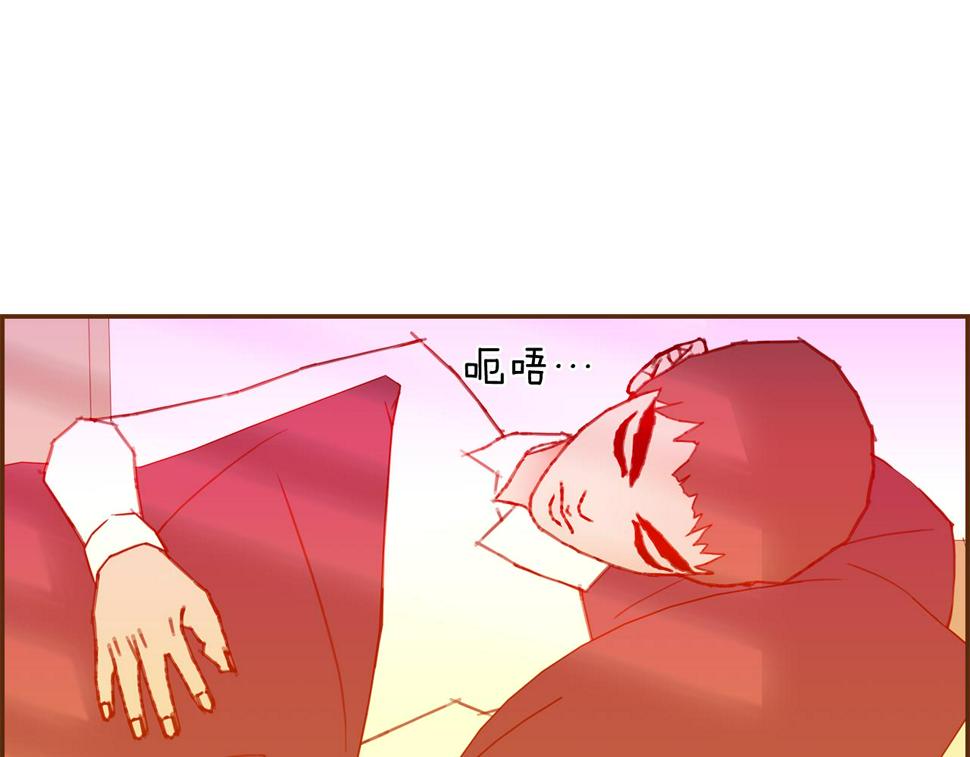 恋爱铃漫画,第192话 练习135图