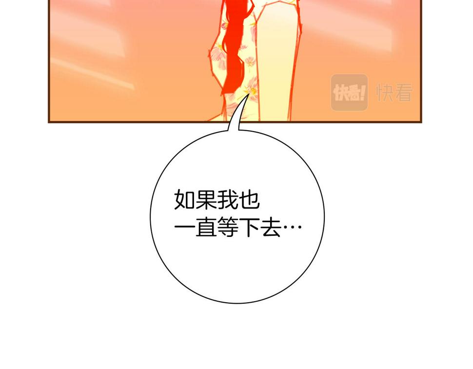 恋爱铃漫画,第192话 练习179图