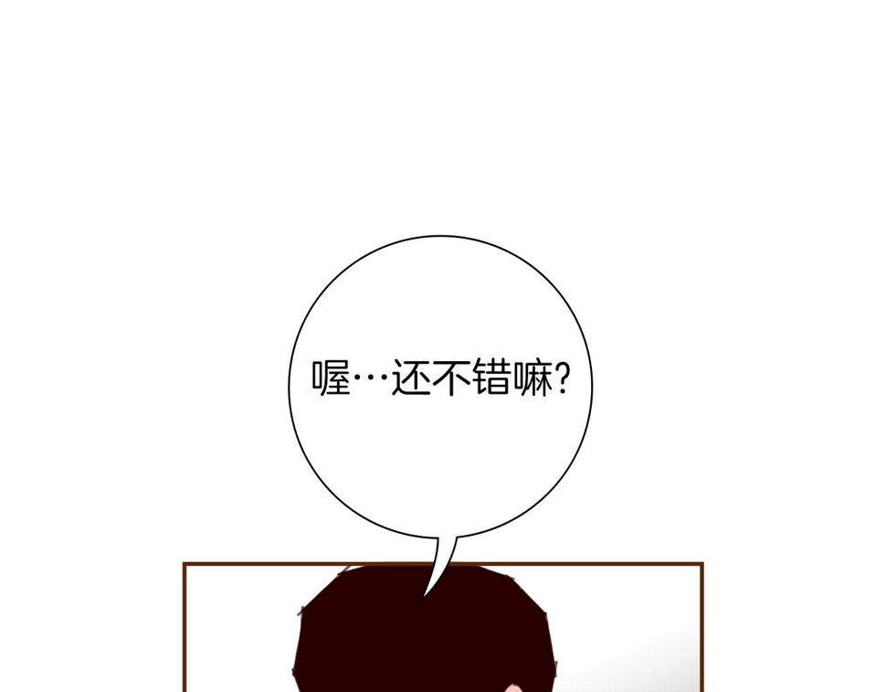 恋爱铃漫画,第193话 两个圆28图