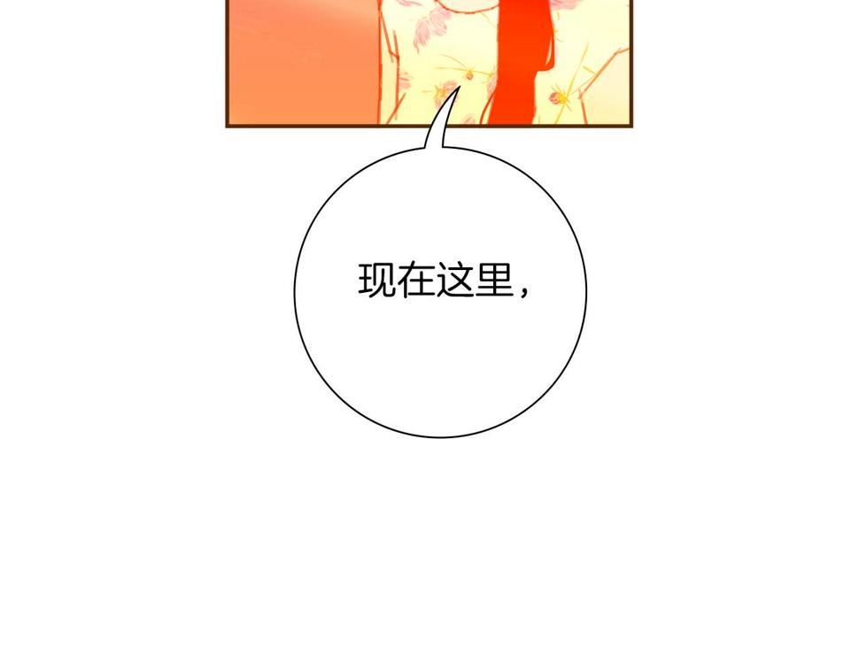 恋爱铃漫画,第193话 两个圆41图