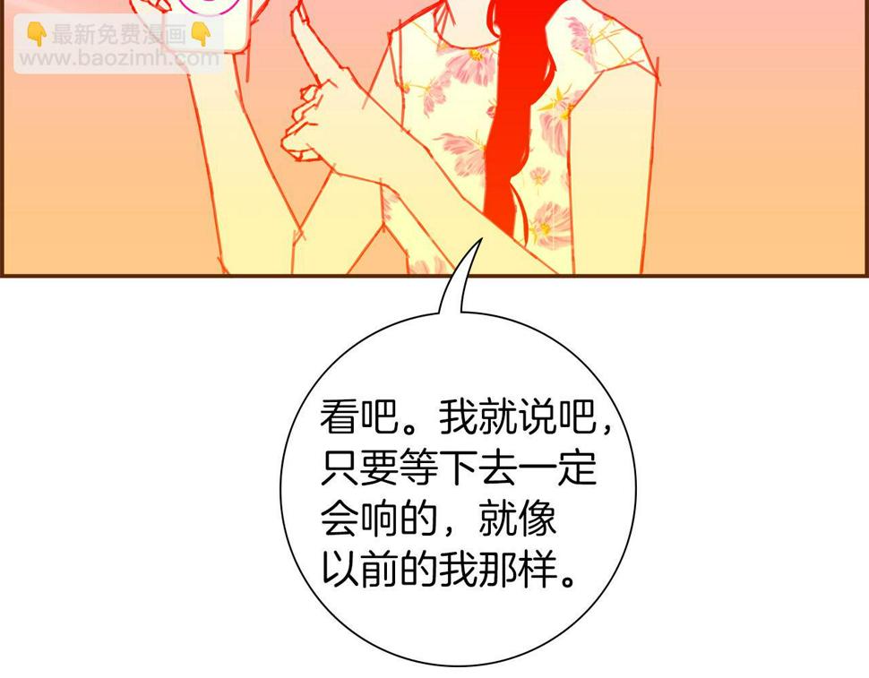 恋爱铃漫画,第193话 两个圆56图