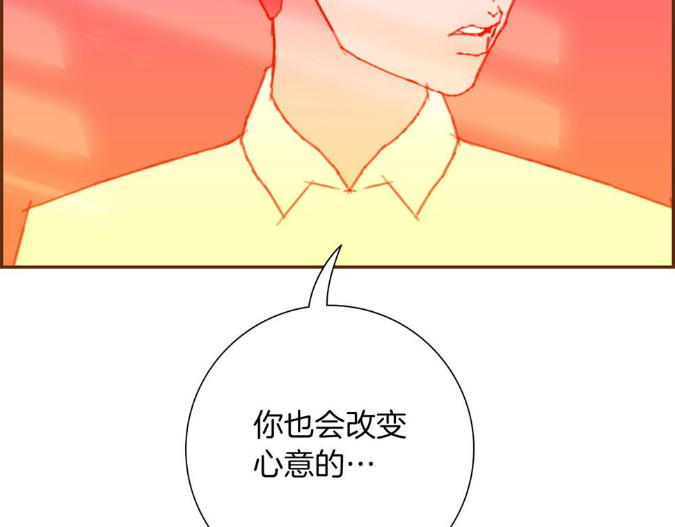 恋爱铃漫画,第193话 两个圆66图