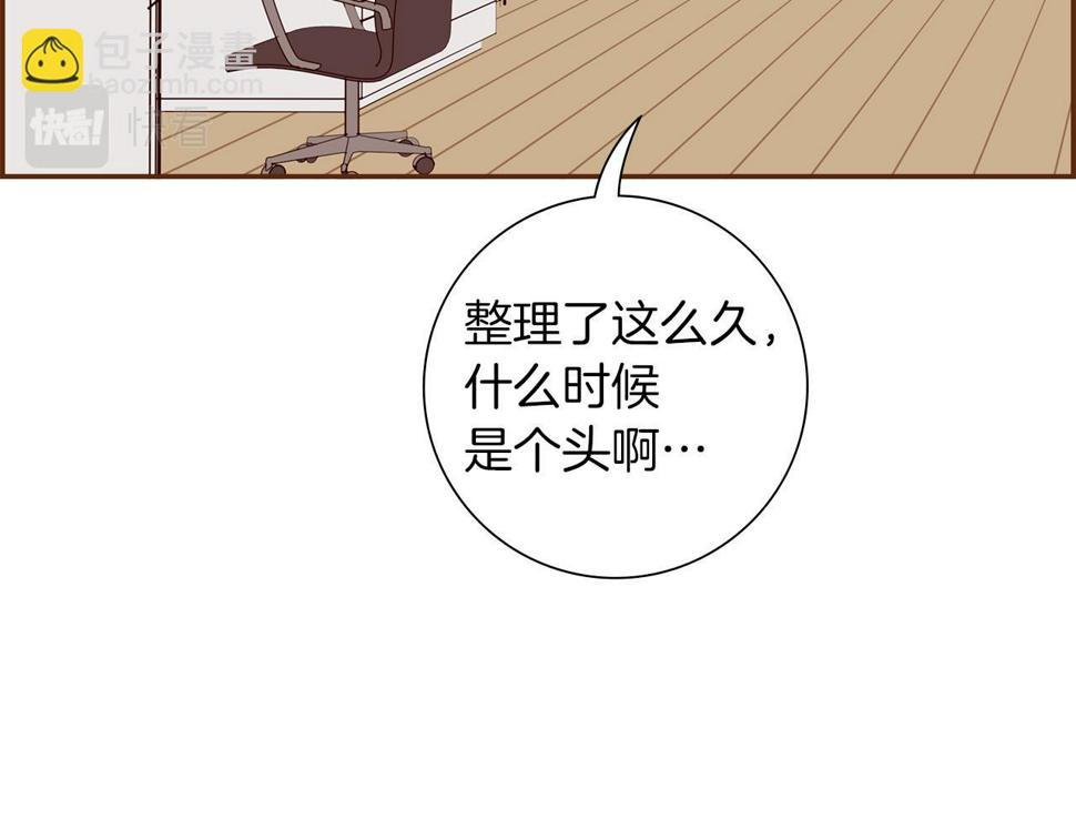 恋爱铃漫画,第193话 两个圆7图