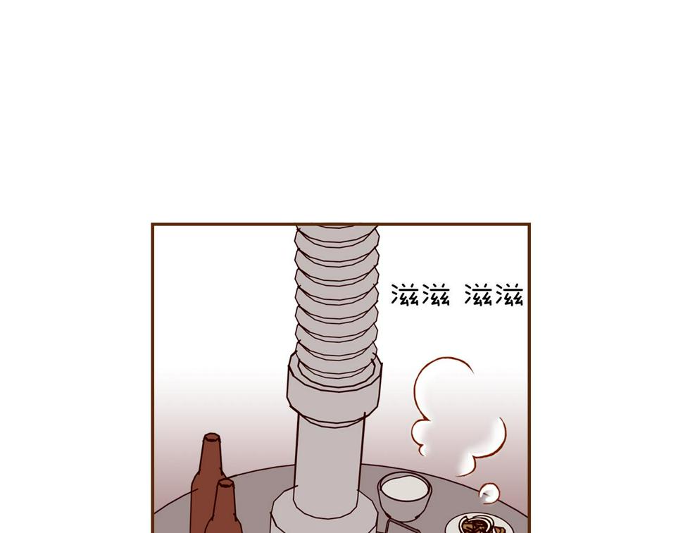 恋爱铃漫画,第194话 宇宙183图