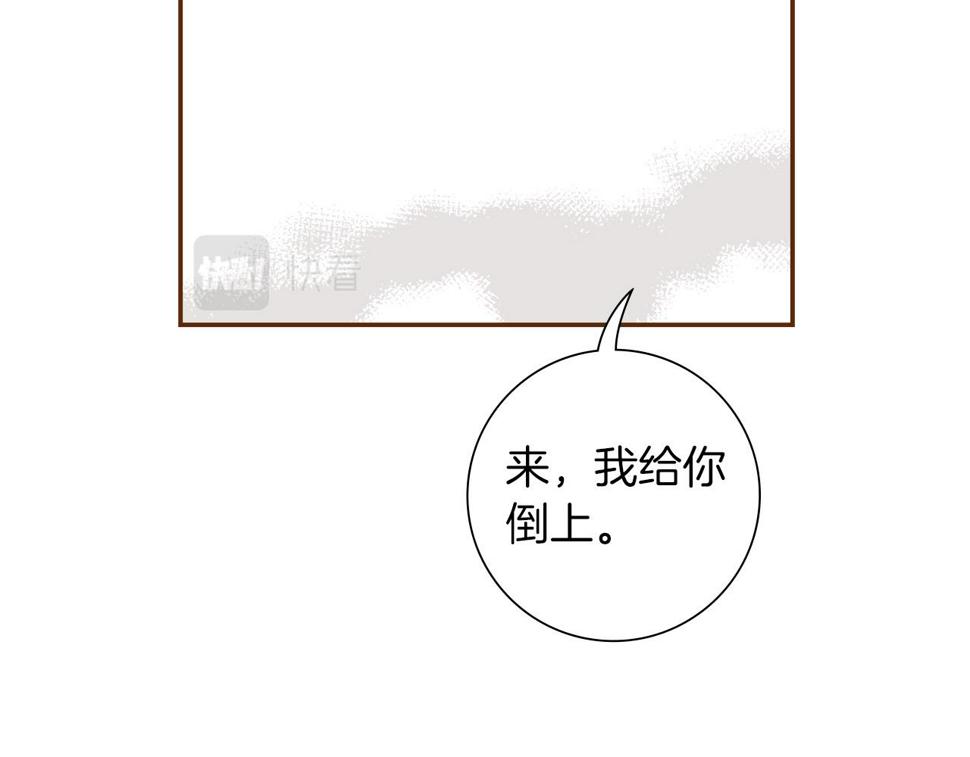 恋爱铃漫画,第194话 宇宙204图