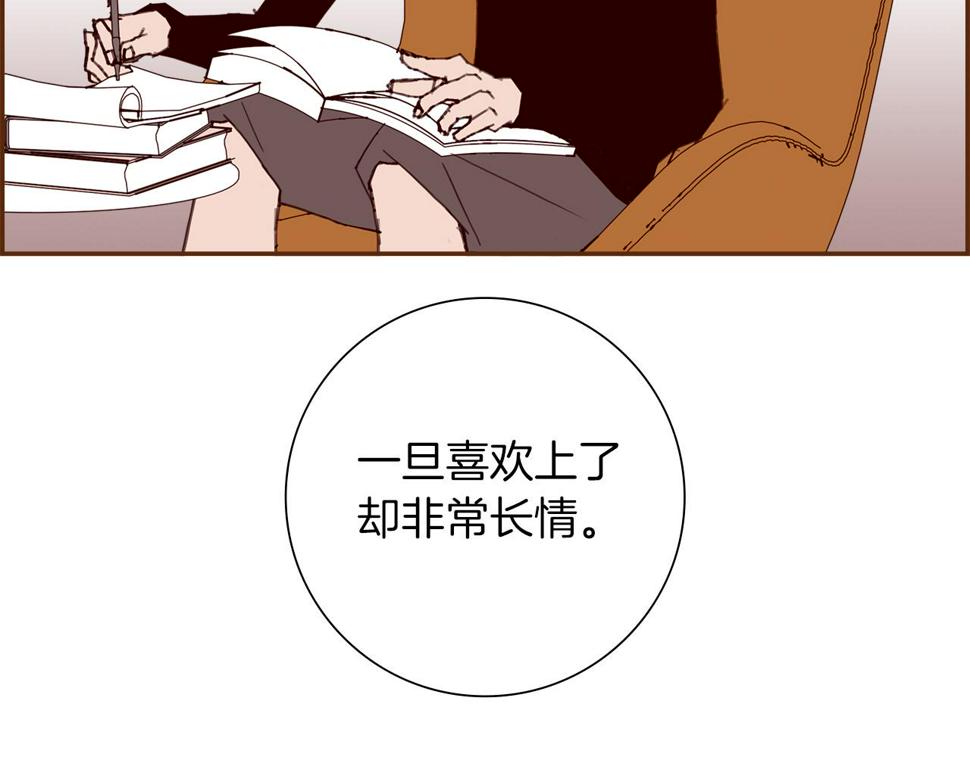 恋爱铃漫画,第194话 宇宙92图