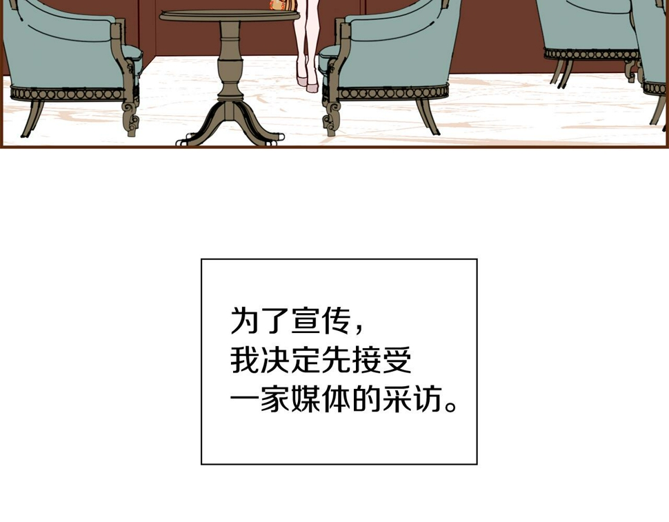 恋爱铃漫画,第195话 排行榜127图