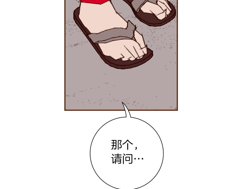 恋爱铃漫画,第196话 客服中心11图