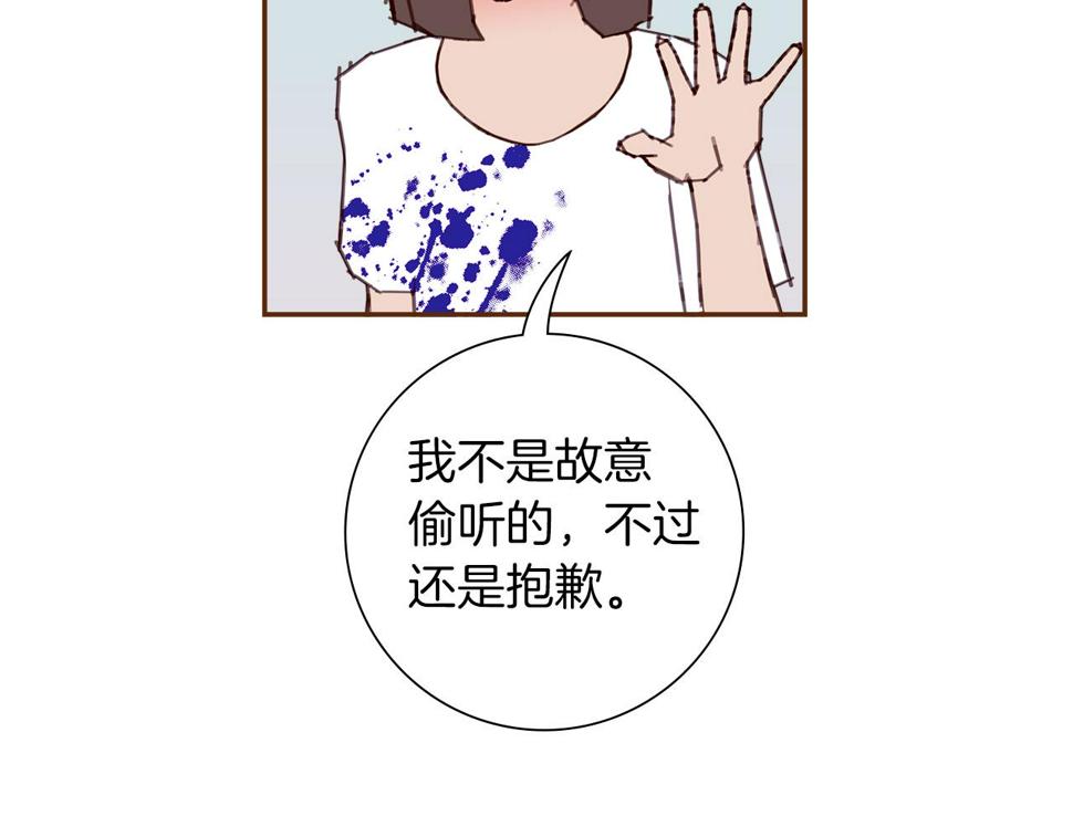 恋爱铃漫画,第196话 客服中心135图