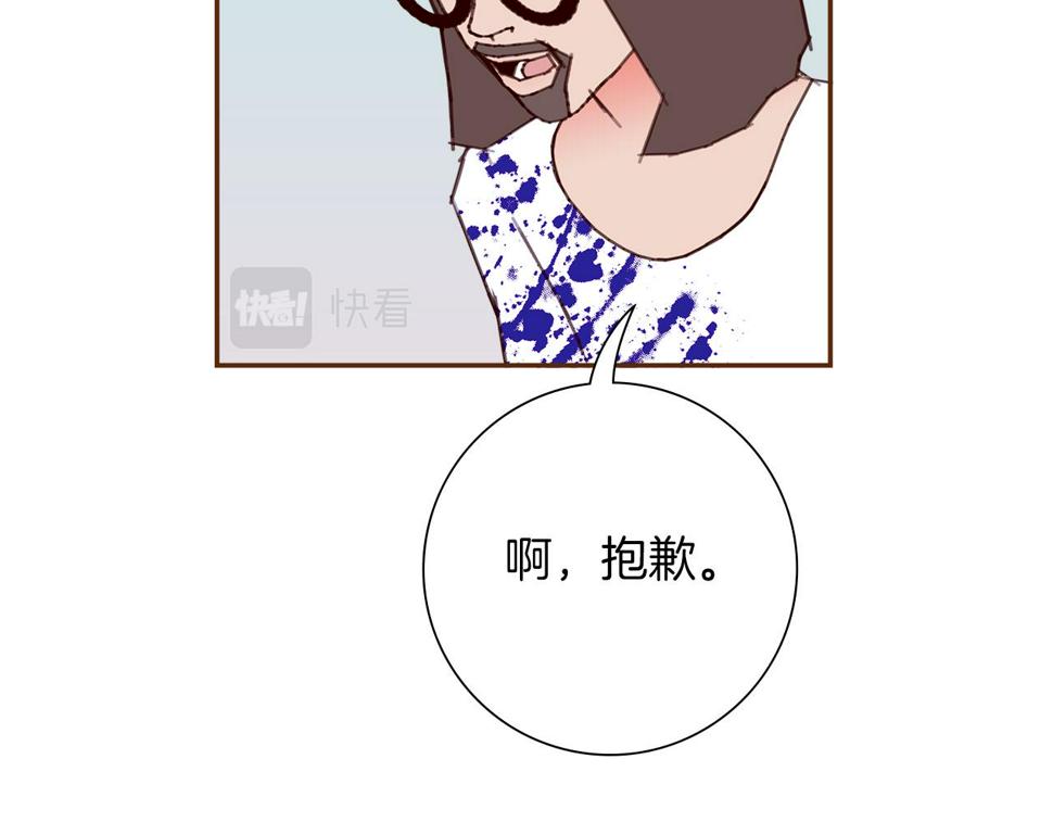 恋爱铃漫画,第196话 客服中心23图