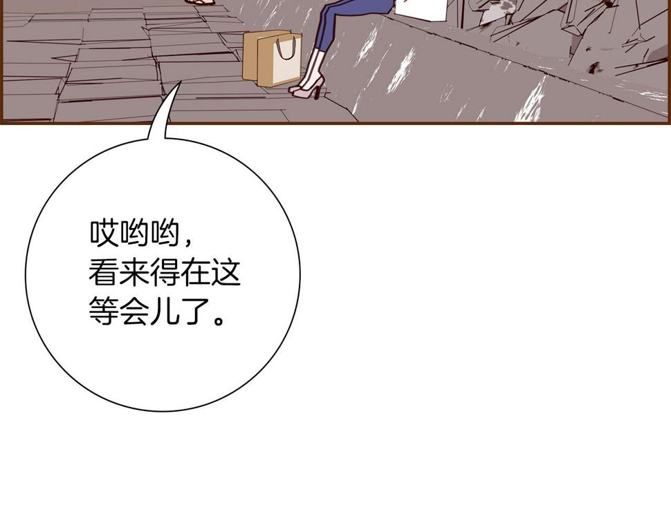 恋爱铃漫画,第196话 客服中心26图