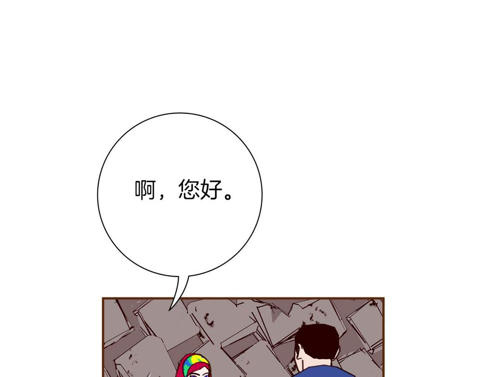 恋爱铃漫画,第196话 客服中心37图