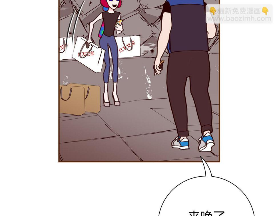 恋爱铃漫画,第196话 客服中心38图