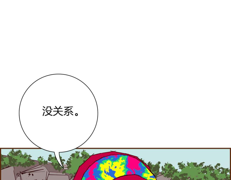 恋爱铃漫画,第196话 客服中心40图