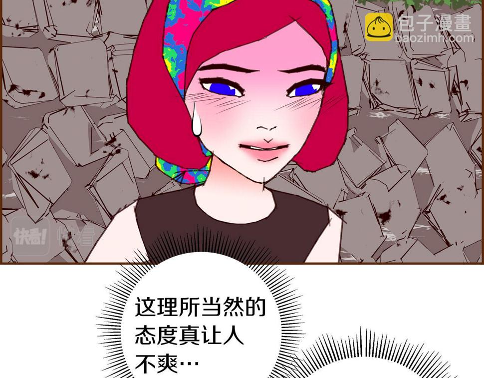 恋爱铃漫画,第196话 客服中心41图