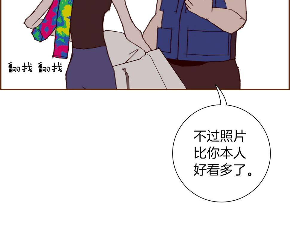 恋爱铃漫画,第196话 客服中心50图