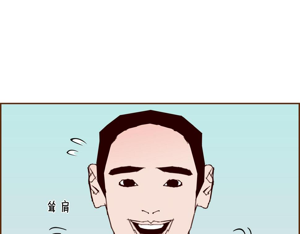 恋爱铃漫画,第196话 客服中心62图