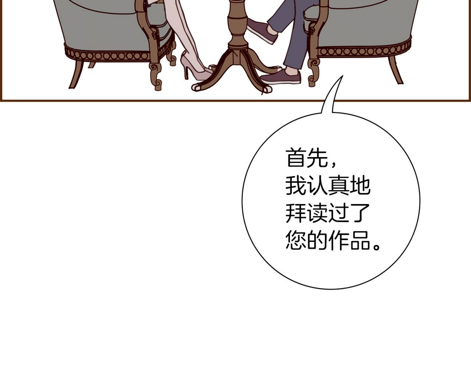 恋爱铃漫画,第197话 象征22图