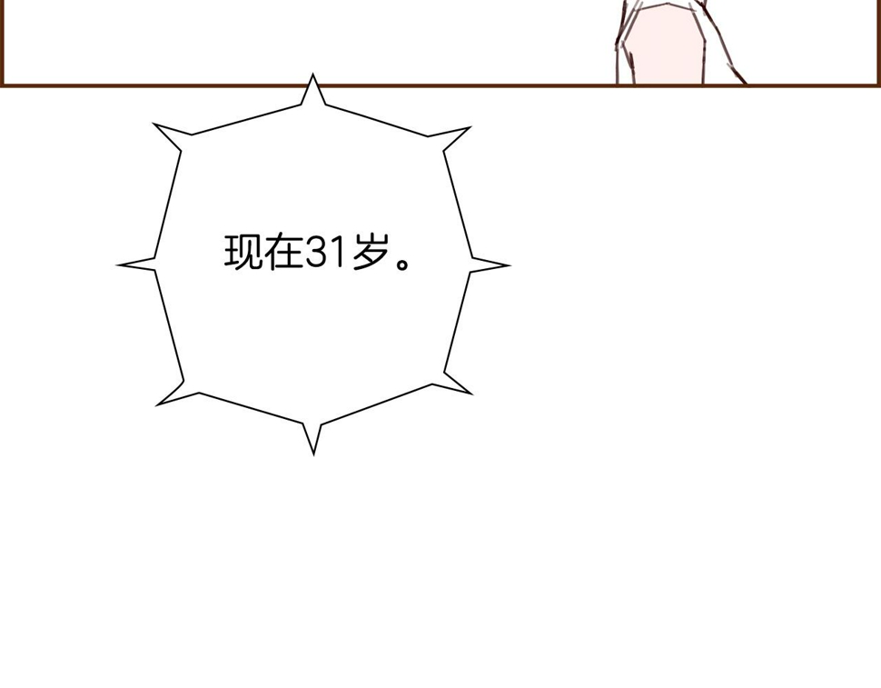 恋爱铃漫画,第197话 象征70图