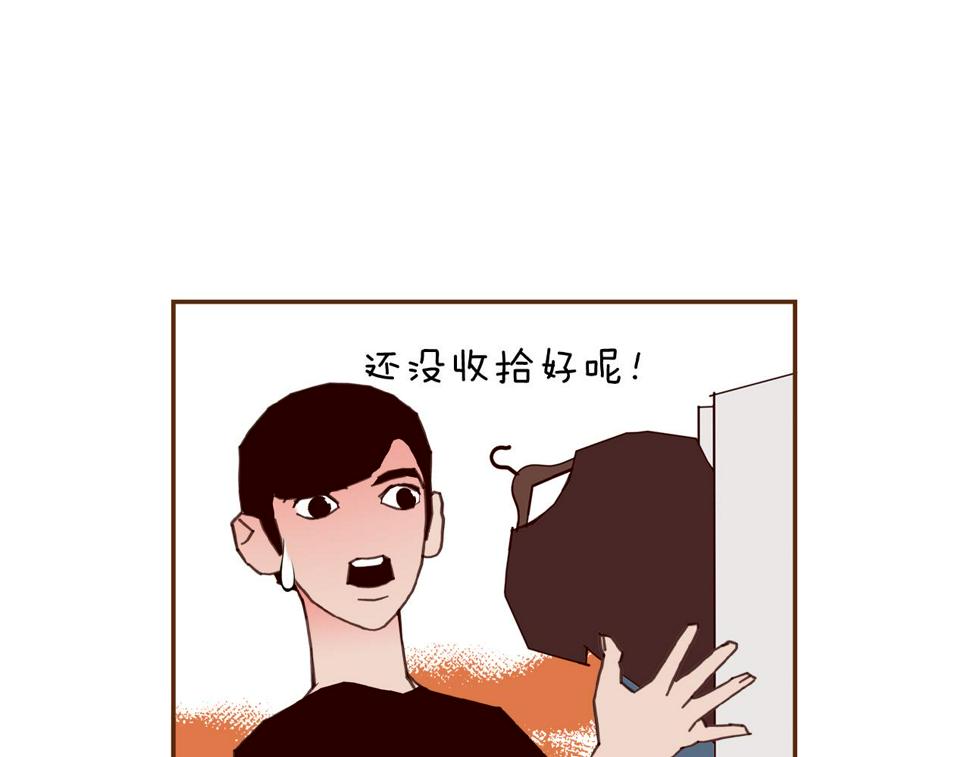 恋爱铃漫画,第198话 直播采访10图