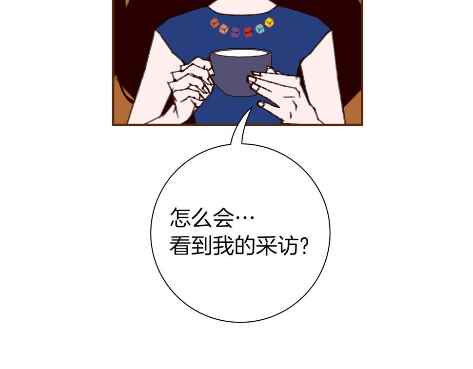 恋爱铃漫画,第198话 直播采访137图