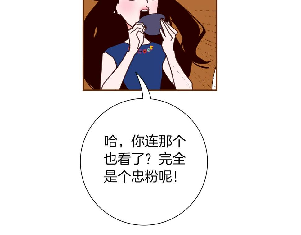 恋爱铃漫画,第198话 直播采访149图