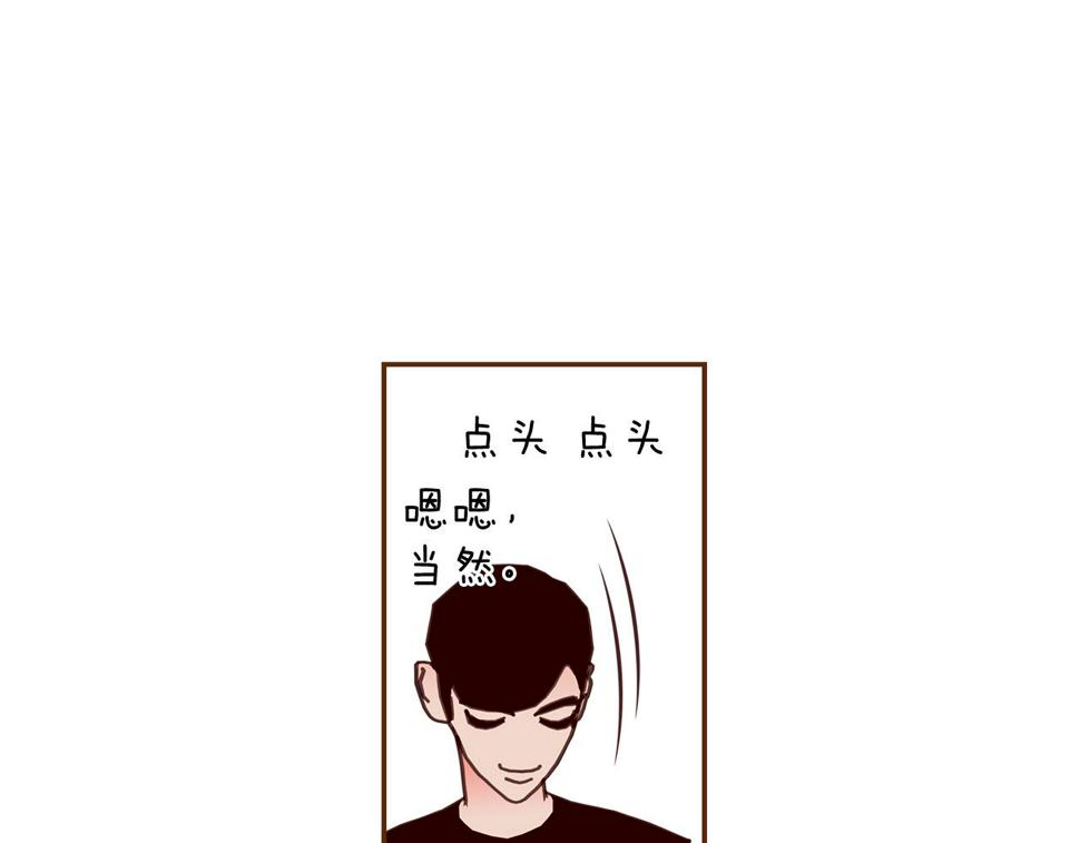 恋爱铃漫画,第198话 直播采访170图