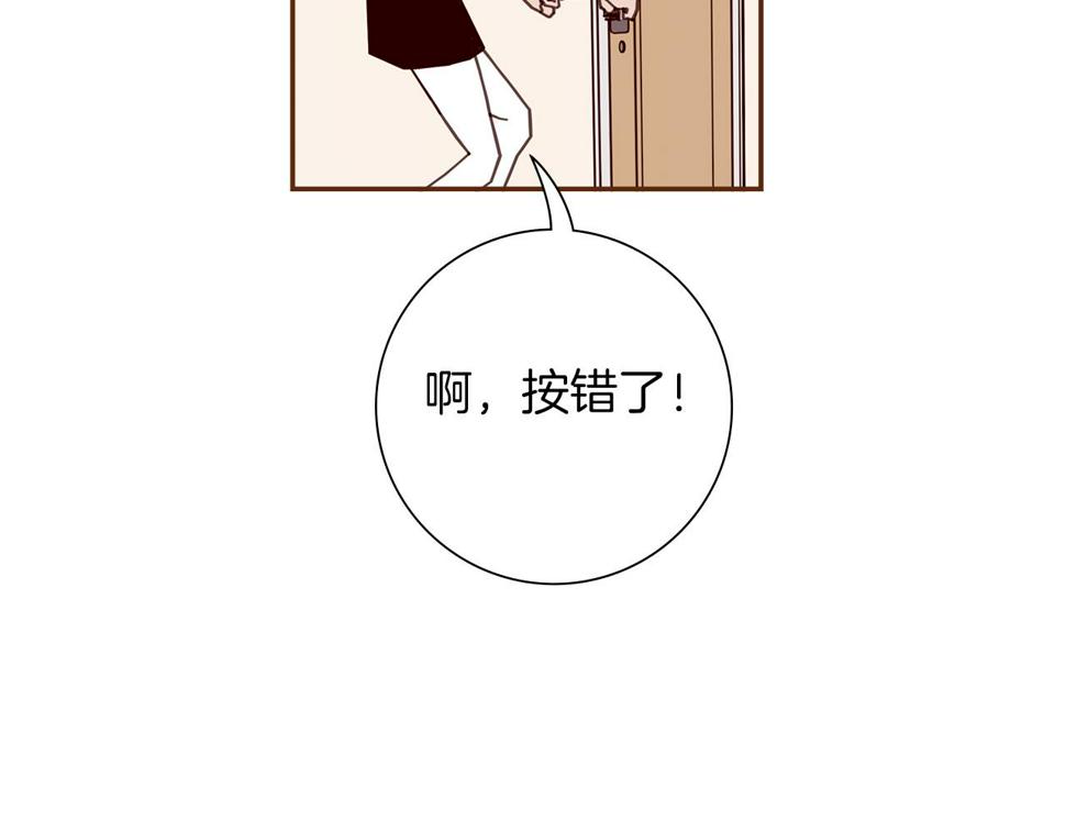 恋爱铃漫画,第198话 直播采访17图