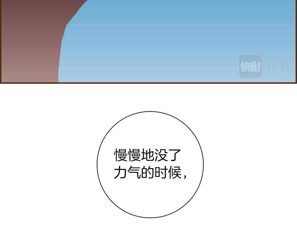 恋爱铃漫画,第198话 直播采访188图