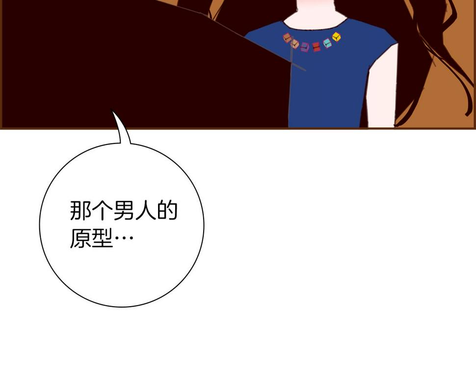 恋爱铃漫画,第198话 直播采访253图