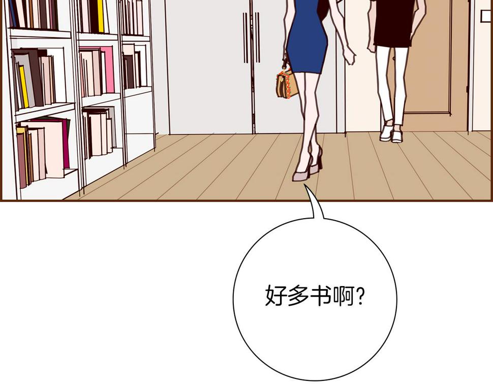 恋爱铃漫画,第198话 直播采访45图