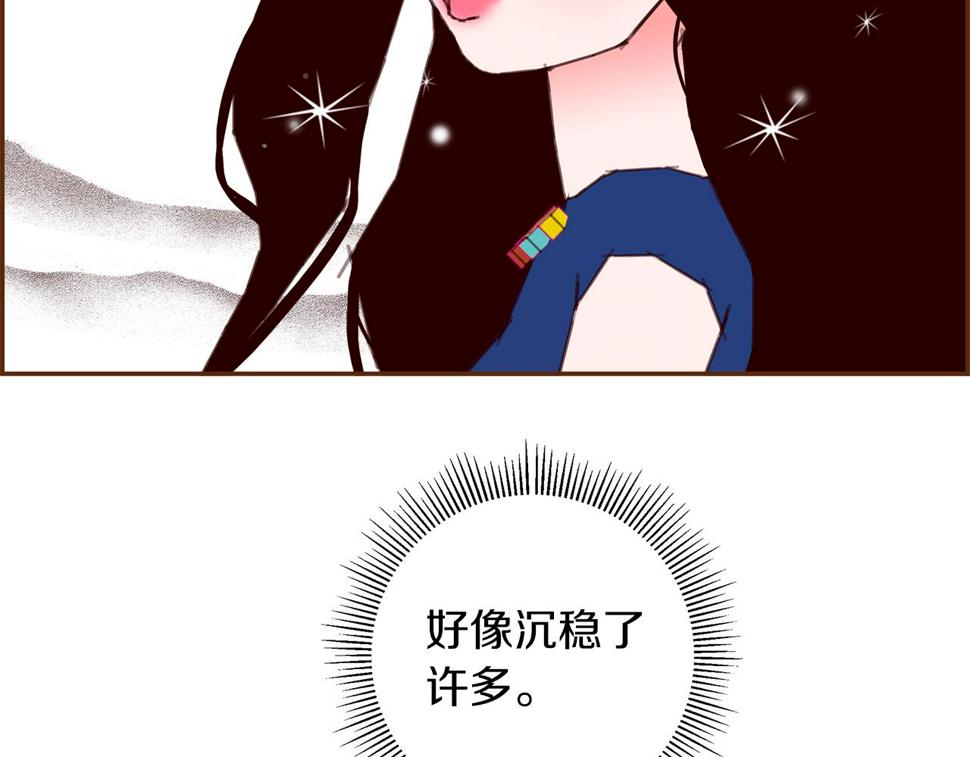 恋爱铃漫画,第198话 直播采访81图