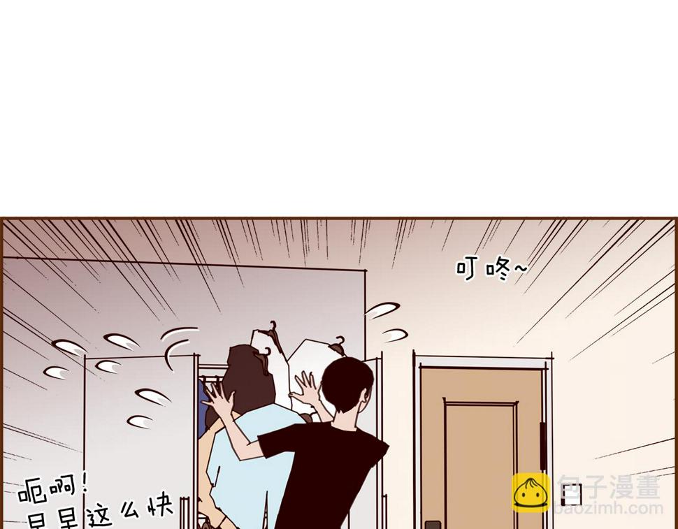 恋爱铃漫画,第198话 直播采访8图