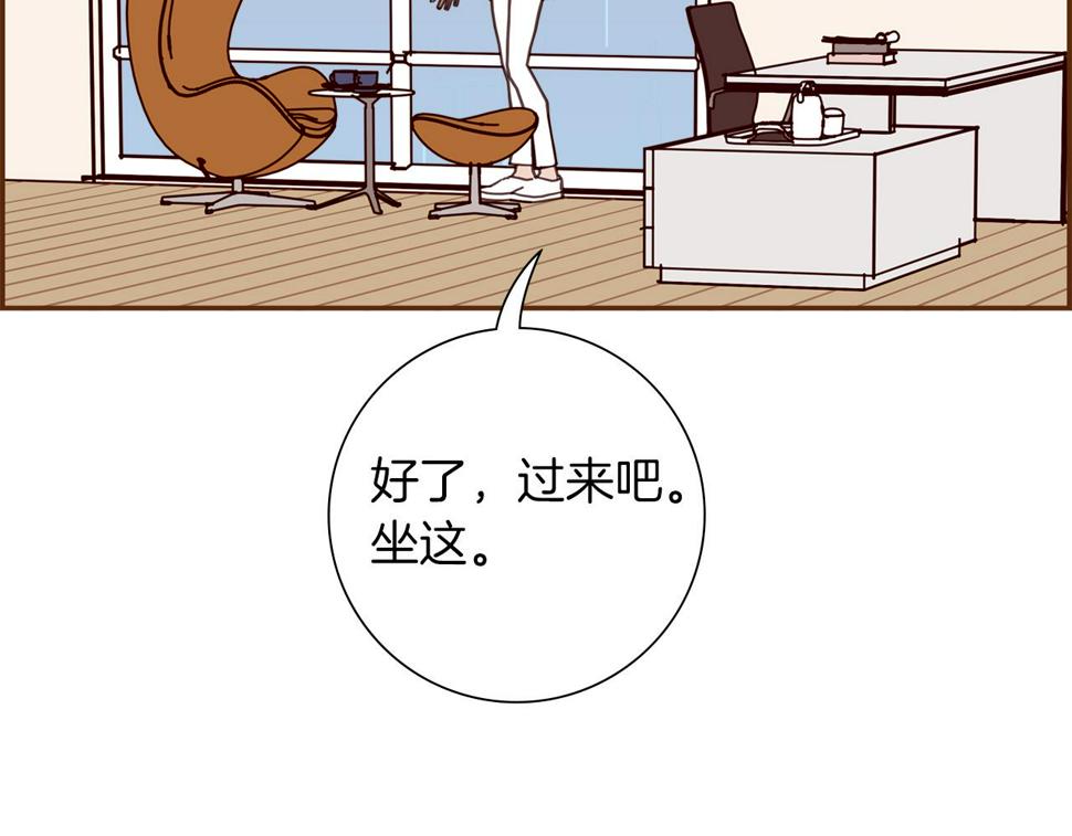 恋爱铃漫画,第198话 直播采访103图