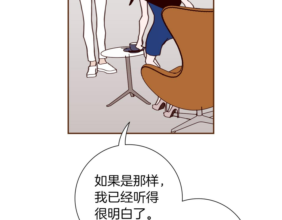 恋爱铃漫画,第199话 谢幕2155图