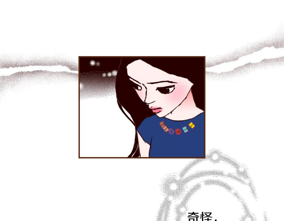 恋爱铃漫画,第199话 谢幕248图