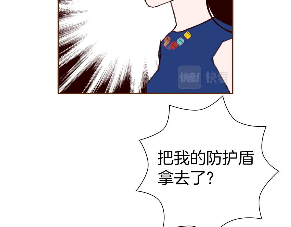 恋爱铃漫画,第199话 谢幕262图