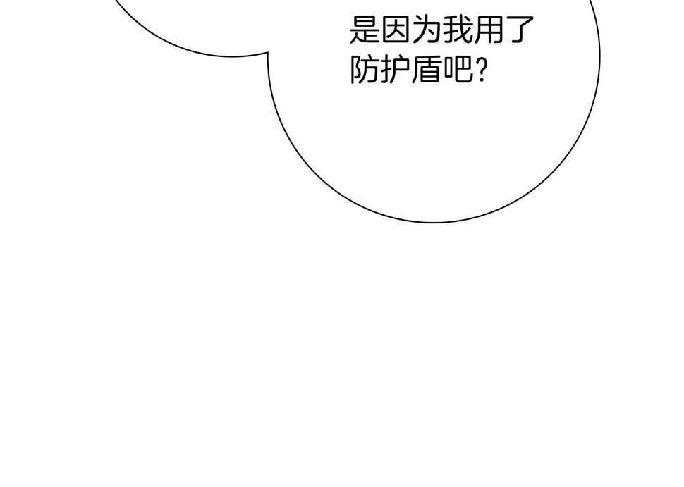 恋爱铃漫画,第199话 谢幕271图