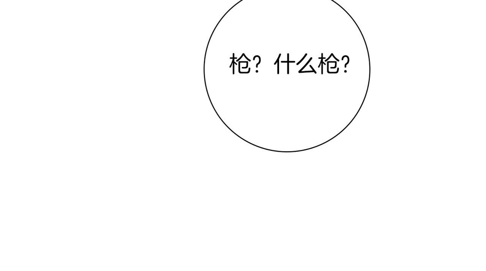 恋爱铃漫画,第199话 谢幕282图