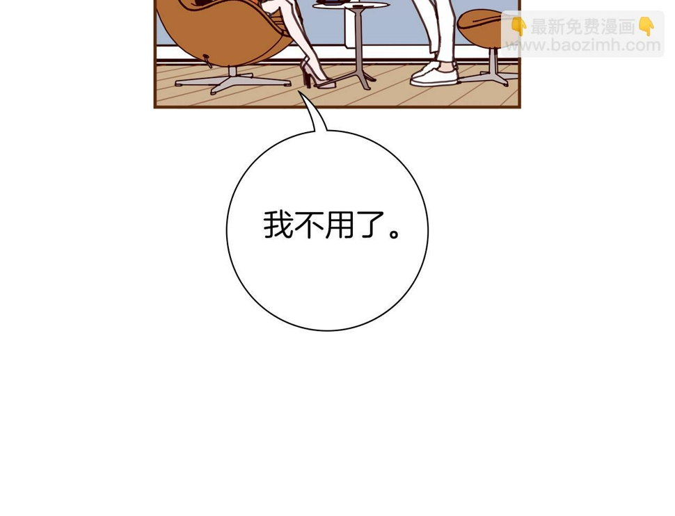 恋爱铃漫画,第199话 谢幕289图