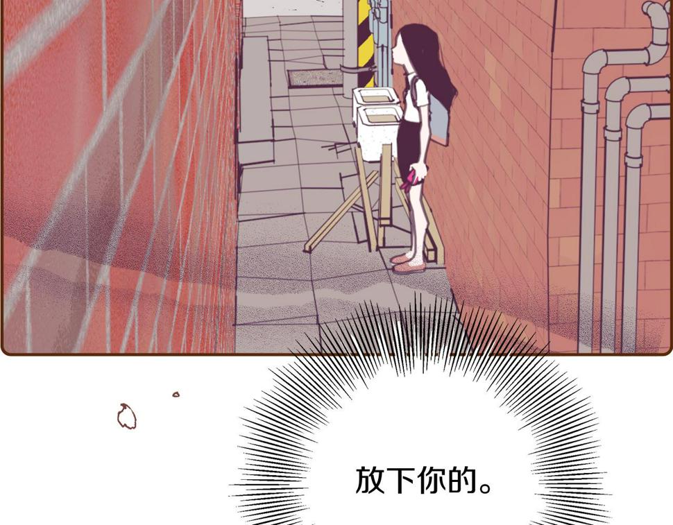 恋爱铃漫画,第200话 向前186图