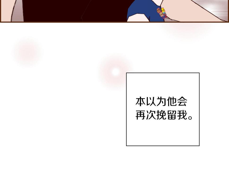 恋爱铃漫画,第200话 向前31图