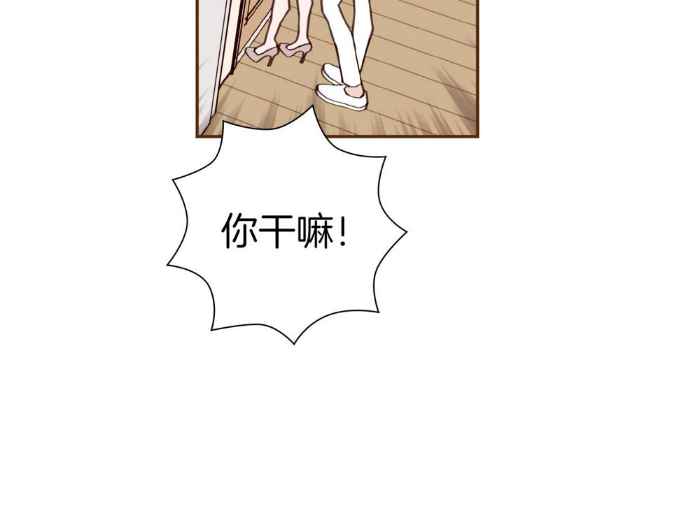 恋爱铃漫画,第200话 向前63图