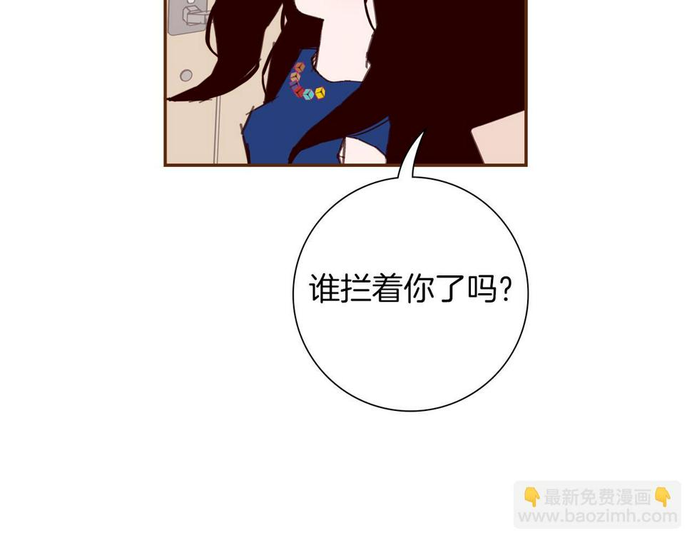 恋爱铃漫画,第200话 向前68图