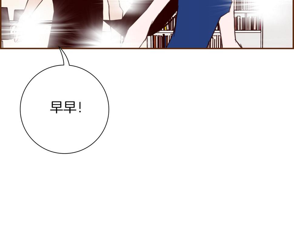 恋爱铃漫画,第200话 向前7图